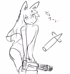 Page 828 of みたけChang (5137377) part 1 - preview thumbnail