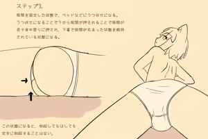 Page 947 of みたけChang (5137377) part 1 - preview thumbnail