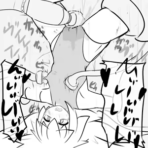 Page 956 of みたけChang (5137377) part 1 - preview thumbnail