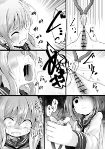 Page 18 of Nano desu - preview thumbnail