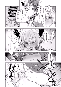 Page 21 of AkoSama. Sono 46 - preview thumbnail