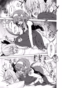 Page 26 of AkoSama. Sono 46 - preview thumbnail