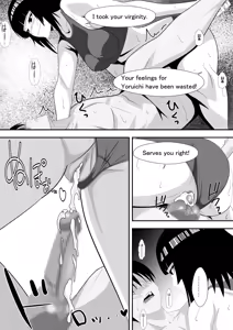 Page 16 of Honeybee - preview thumbnail