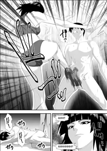 Page 8 of Honeybee - preview thumbnail