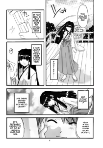 Page 3 of Seifuku Rakuen 1 - Costume Paradise; Trial 01 - preview thumbnail