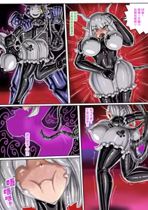 Page 12 of 面具CH - preview thumbnail