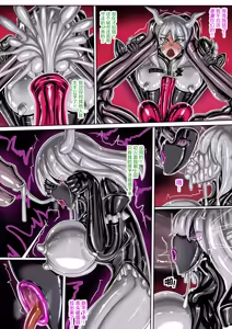 Page 16 of 面具CH - preview thumbnail