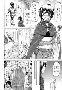 Page 13 of Parabellum 1 - preview thumbnail