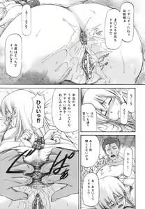Page 14 of Parabellum 1 - preview thumbnail