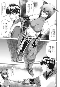 Page 146 of Parabellum 1 - preview thumbnail