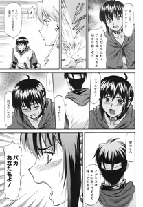 Page 150 of Parabellum 1 - preview thumbnail