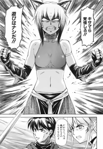Page 152 of Parabellum 1 - preview thumbnail