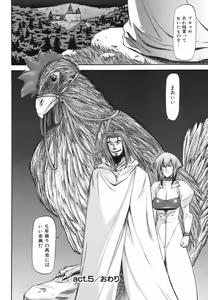 Page 153 of Parabellum 1 - preview thumbnail