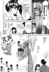 Page 177 of Parabellum 1 - preview thumbnail