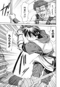 Page 40 of Parabellum 1 - preview thumbnail