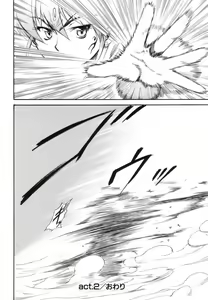 Page 75 of Parabellum 1 - preview thumbnail
