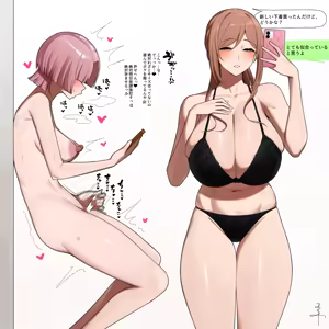 Page 13 of 千手 - preview thumbnail