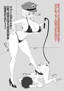 Page 6 of ザコオスども、おっぱいにボロ敗北け - preview thumbnail