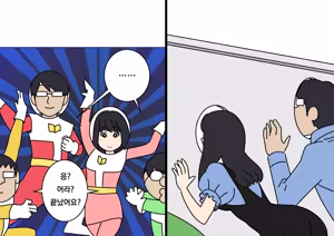 Page 51 of Kaohame no Uragawa | 포토존의 뒷면 - preview thumbnail