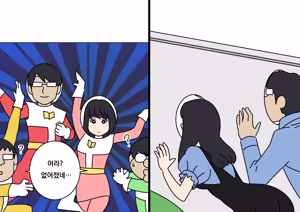 Page 52 of Kaohame no Uragawa | 포토존의 뒷면 - preview thumbnail