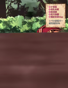 Page 20 of Yanfei to kankaku shadan otoshiana - preview thumbnail