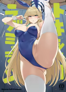 Toxic Love Mission — hentai manga cover on Fhentai