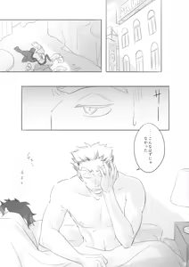 Page 16 of Love is Nonsense - Haikyuu DJ - preview thumbnail