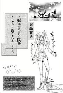 Page 3 of IS Girl's - preview thumbnail