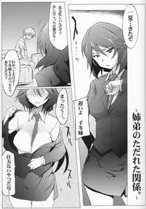 Page 4 of IS Girl's - preview thumbnail