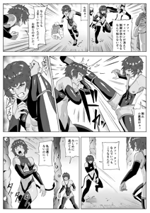 Page 60 of Touma Butai Rokka Katsubō no Mayu 2 - preview thumbnail
