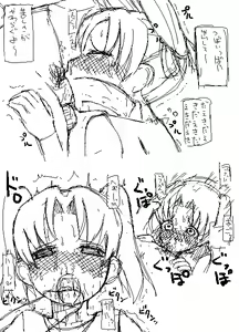 Page 8 of U! Lilpri!! - preview thumbnail
