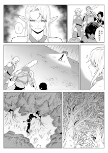 Page 63 of Touma Butai Rokka Katsubō no Mayu 4 - preview thumbnail