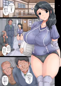 Page 3 of Haramase Rentaruwaifu Ero jī Oyako to Zetsurin Hitodzuma - preview thumbnail