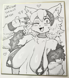 Page 1729 of Suigi - preview thumbnail