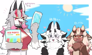 Page 1847 of Suigi - preview thumbnail