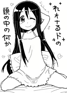 Docchi deshou? — hentai manga cover on Fhentai