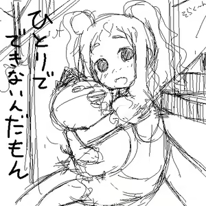 Kodomo no Osewa — hentai manga cover on Fhentai