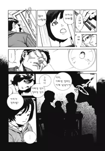 Page 88 of NO MERCY - preview thumbnail