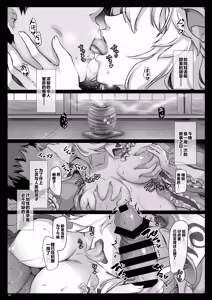 Page 4 of Ninkatsu Yuyuko-sama - preview thumbnail