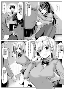 Page 29 of Hyoui suru hito no nichijou - preview thumbnail