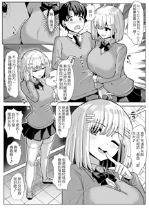 Page 30 of Hyoui suru hito no nichijou - preview thumbnail