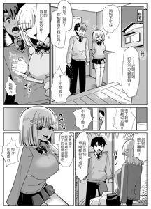 Page 33 of Hyoui suru hito no nichijou - preview thumbnail