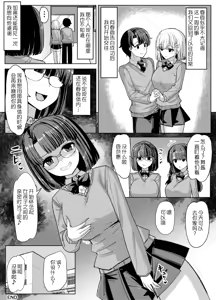 Page 40 of Hyoui suru hito no nichijou - preview thumbnail