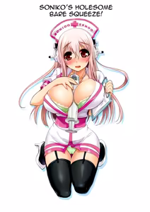 Page 5 of SONICO Kenkou Nama Shibori! - preview thumbnail