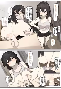 勉強を手伝うために一肌脱ぐ女 — hentai manga cover on Fhentai