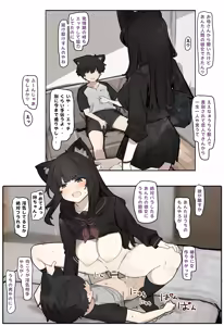 関西獣人 — hentai manga cover on Fhentai