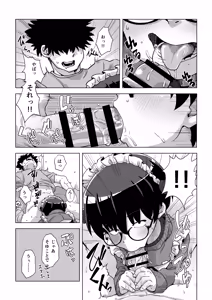 Page 17 of Jimi Meganeko ni Cosplay Sasete H na Satsuei Shitara Futsuu ni Okorareru Hanashi - preview thumbnail
