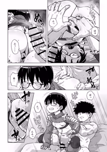 Page 20 of Jimi Meganeko ni Cosplay Sasete H na Satsuei Shitara Futsuu ni Okorareru Hanashi - preview thumbnail