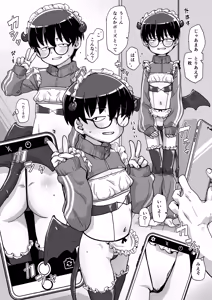 Page 10 of Jimi Meganeko ni Cosplay Sasete H na Satsuei Shitara Futsuu ni Okorareru Hanashi - preview thumbnail