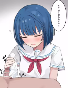 Page 252 of 國崎 | kunisaki-bon - preview thumbnail